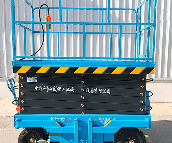 播州自行走升降机
